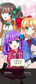 完全版 うつろにっきの画像