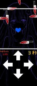 完全版 うつろにっきの画像