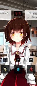 完全版 うつろにっきの画像