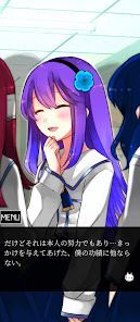 完全版 うつろにっきの画像