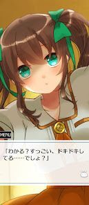 完全版 うつろにっきの画像