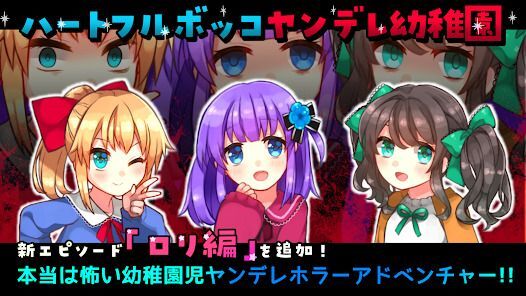 完全版 うつろにっきの画像