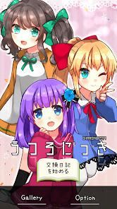 完全版 うつろにっきの画像
