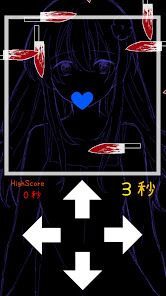 完全版 うつろにっきの画像