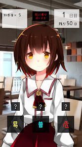完全版 うつろにっきの画像