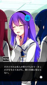 完全版 うつろにっきの画像