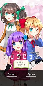 完全版 うつろにっきの画像