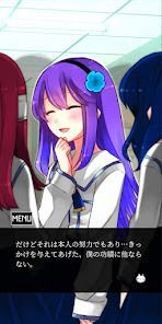 完全版 うつろにっきの画像