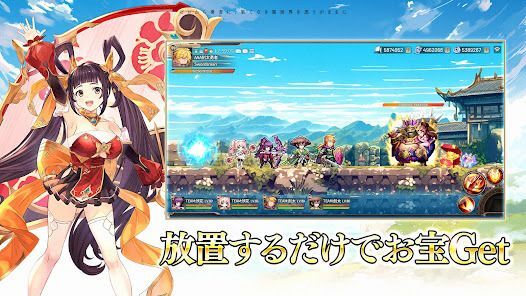 ゼロから勇者：オリエントファンタジーの画像