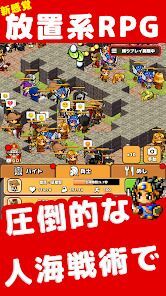 ダンジョンはみんなで攻めれば怖くない - 放置ゲームの画像