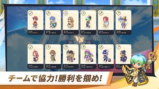 チョコットスタジアム - ドットキャラでカジュアルバトルの画像