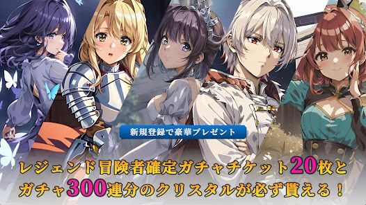 ロストエンダース - 冒険者と忘れられた秘宝 -の画像