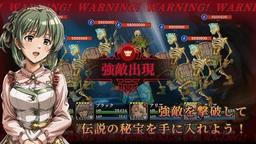 ロストエンダース - 冒険者と忘れられた秘宝 -の画像