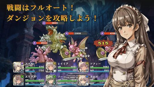 ロストエンダース - 冒険者と忘れられた秘宝 -の画像