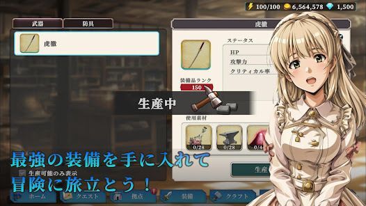ロストエンダース - 冒険者と忘れられた秘宝 -の画像
