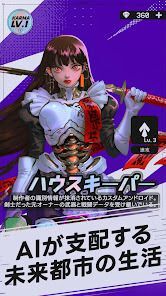 ファントムシティの画像