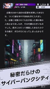 ファントムシティの画像