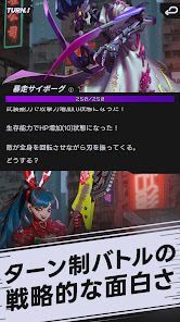 ファントムシティの画像