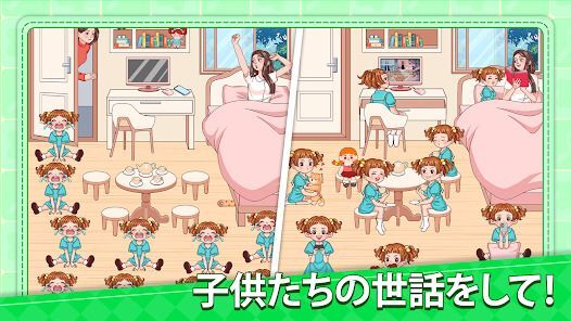 Annoying Puzzle Gameの画像