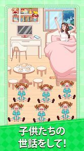 Annoying Puzzle Gameの画像