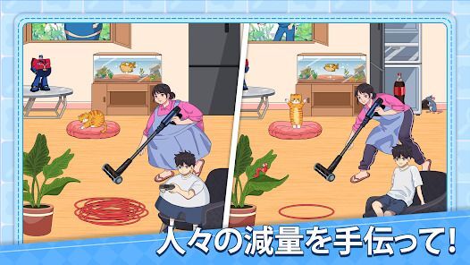 Annoying Puzzle Gameの画像
