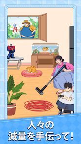 Annoying Puzzle Gameの画像