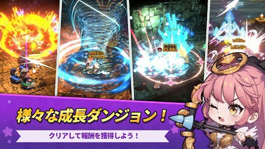 アルカナブレード : 放置系 RPGの画像