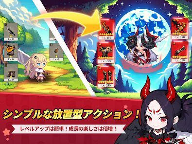 アルカナブレード : 放置系 RPGの画像