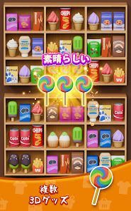 商品整理ゲーム：3Dパズルの画像