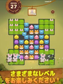 キャンディフレンズフォレスト：マッチ3パズルの画像