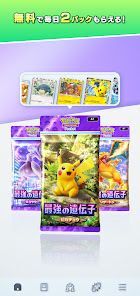 Pokémon TCG Pocketの画像