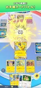 Pokémon TCG Pocketの画像