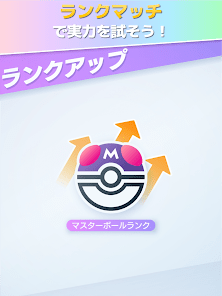 Pokémon TCG Pocketの画像