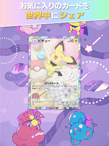 Pokémon TCG Pocketの画像