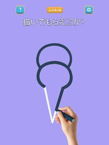 One Line: お絵かきパズルゲームの画像