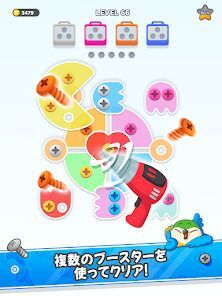 スクリューピンパズル（Screw Master）の画像