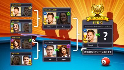 8 Ball Pool™の画像