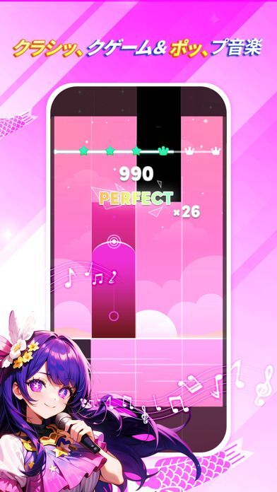 Piano Level 9: ピアノタイル, 音楽ゲームの画像