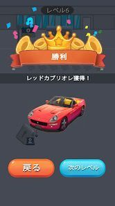 Car Jamの画像