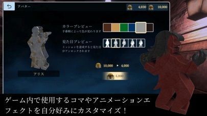 会話禁止の人狼ゲーム：ジャックと探偵の画像