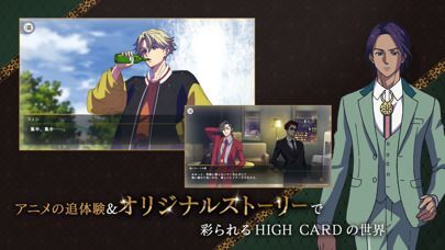 HIGH CARD -Color of the Pair-の画像