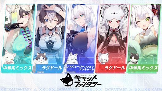 キャットファンタジー：猫娘冒険RPGの画像