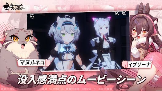 キャットファンタジー：猫娘冒険RPGの画像