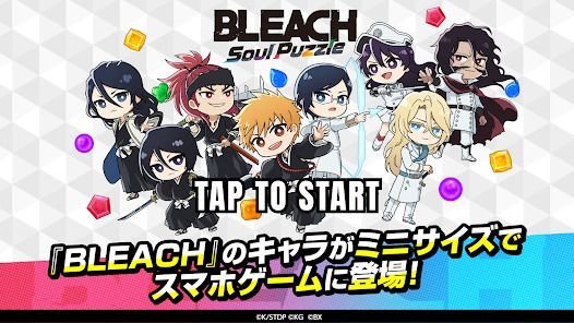 BLEACH Soul Puzzle（ブリパズ）パズルゲームの画像