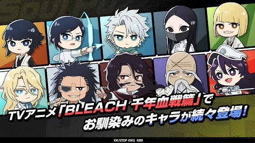 BLEACH Soul Puzzle（ブリパズ）パズルゲームの画像