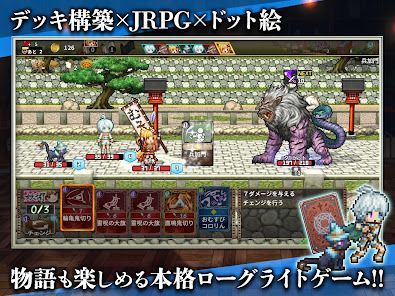 [Premium] ノベルズローグ - ローグライトRPGの画像