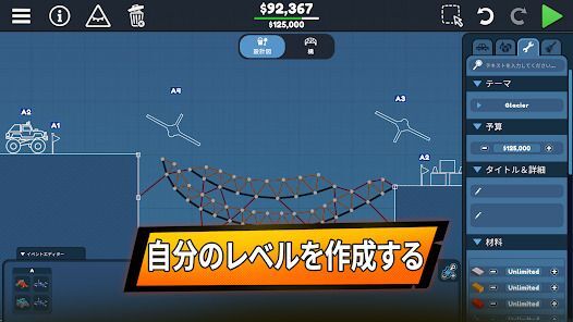 Poly Bridge 3の画像