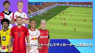 Soccer Manager 2025 - サッカーの画像