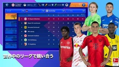 Soccer Manager 2025 - サッカーの画像