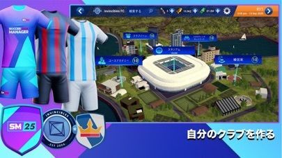 Soccer Manager 2025 - サッカーの画像